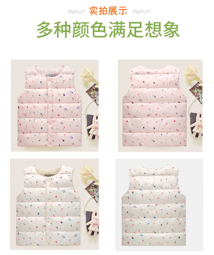 Giải phóng mặt bằng chống trẻ em xuống áo cotton nhỏ và vừa cho trẻ em gái ấm áp dày bên trong và bên ngoài mặc vest áo khoác ba lỗ có mũ bé trai