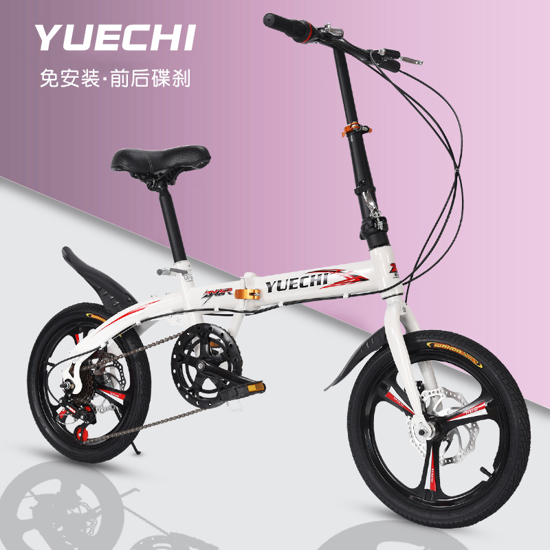 Folding bicycle adult women's lightweight super light men portable 14 inch 16 inch 20 inch variable speed student small bicycle