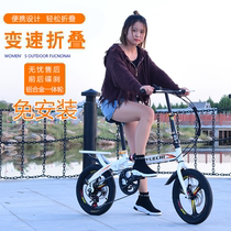 Folding bicycle adult mens and womens ultra-light portable mini 14 inch 16 inch 20 inch student variable speed small bicycle