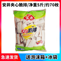 Anjing hot pot meatballs sandwich crispy row 2 5kg Kwantung cooking spicy hot pot ingredients ingredients