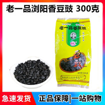Hunan Black Bean Dried Soy Liuyang Special Products Farmers Homemade Original Flavor Flavor Seasoning 300g 1 bag