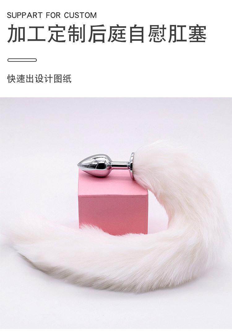 furry福瑞/兽装 尾巴缸塞小狗性感风可爱风男用女用小猫触手魅魔女人味大兔性感风