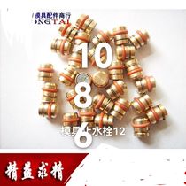 Touch the water stop water way copper plug water plunger water plug 8 6 12 10 14 20 8 18