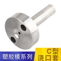 Nozzle gate set Nozzle 10x80 Mould screw hole Nozzle 12X80