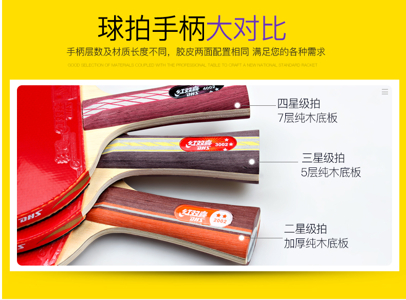 Hạnh phúc đôi hai sao Samsung bốn sao 2 sao 3 sao 4 sao bóng bàn thẳng chụp bảng vợt tennis ngang bắn duy nhất giá bàn bóng bàn tiêu chuẩn