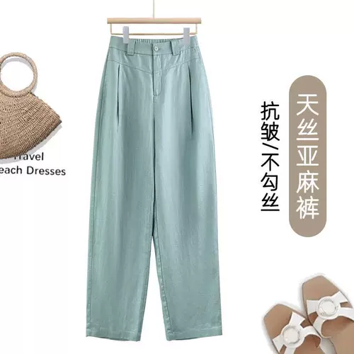 Тонкие штаны, высокая талия