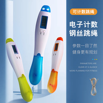 Kawasaki Fitness Sports Fuel Grease Wire Rope Children Adult Student Alloy Foam Silicon Gel Jump Rope