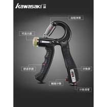 Kawasaki Countable Grip Strength Instrumental Arm Force Instrumental for male and female fingers Rehabilitation training Home Fitness Grip Circle Adjustable