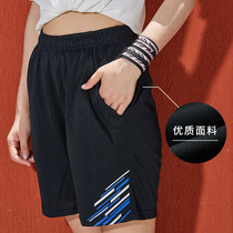 Kawasaki Kawasaki Professional Badminton Suit Sports Casual Shorts for men and women Sweat And Sweat speed dry relaxation
