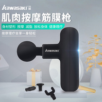 kawasaki Kawasaki Mini fascia Membrane Gun Home Mini Muscle Massor Female Electric Neck Membrane Robbing Fascia Relaxing