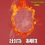 Kawasaki, профессиональная ракетка для бадминтона, красные синие очки, фламинго