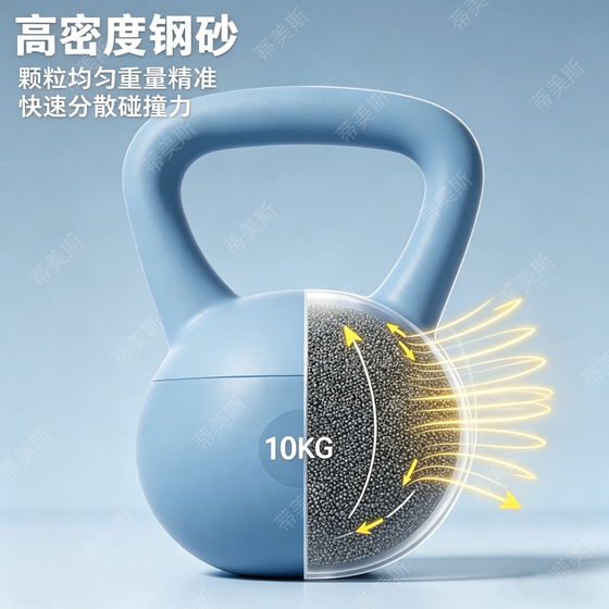 Soft Kettlebell for Men, Home Fitness Equipment, 8kg Dumbbell Kettlebell for Lifting and Carrying, 10kg for Squatting and Strength Training