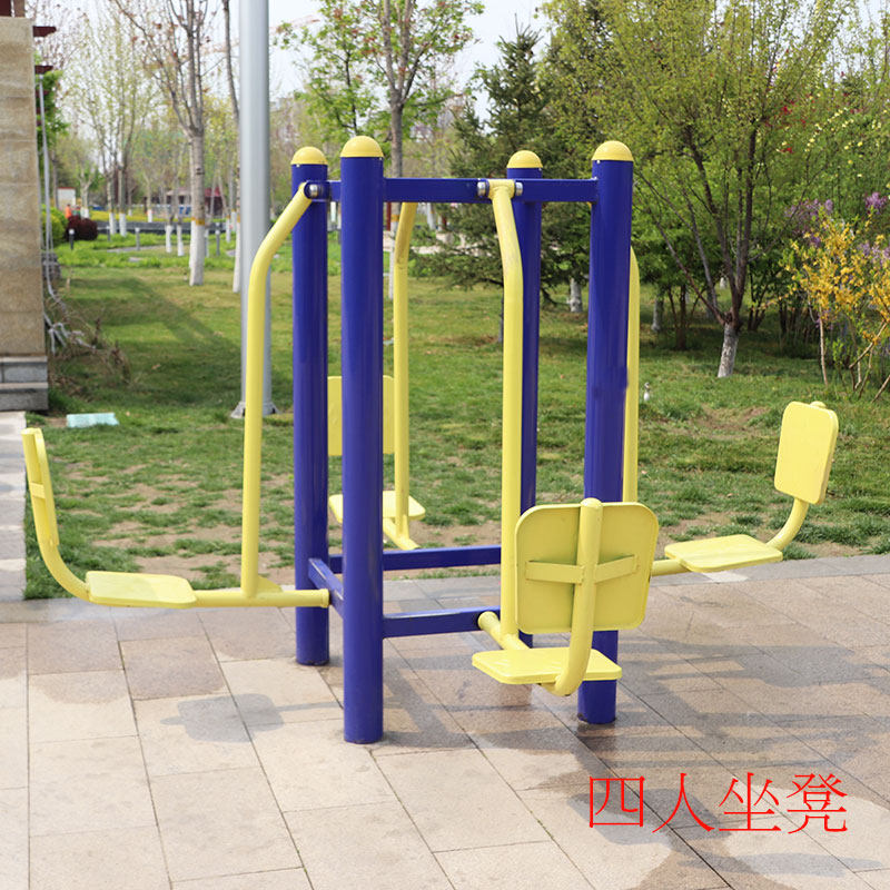 Outdoor fitness equipment Square community Outdoor double three-person four-person stool Roller arm force device Two-position double bar