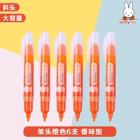 Оранжевые 6 кусочков с одной головкой [наклонная головка + аромат + большая емкость]