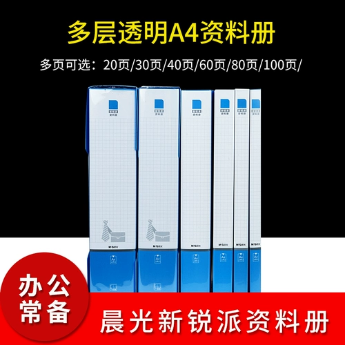 Пластиковая система хранения для документов, папка, вместительная и большая коробка для хранения, увеличенная толщина, оптовые продажи