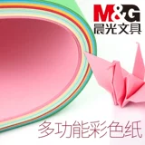 Chenguang A4 Высококачественный цвет многофункциональная карта бумага 80 страниц детской красочной карты Origami Handmade Card Paper Apynb396