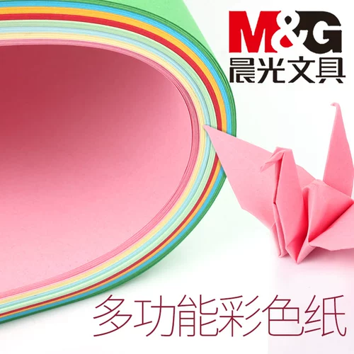 Chenguang A4 Высококачественный цвет многофункциональная карта бумага 80 страниц детской красочной карты Origami Handmade Card Paper Apynb396