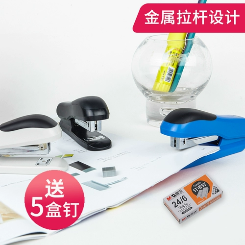 Ченгуанг, бронирование машины 12 # офисная машина для гвоздей средних студенческих продуктов 10 # Слово, фиксированное большое количество толстых и практических книг по бронированию недвижимости в среднем многофункциональном многофункциональном руководстве по мини -трубе