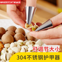 Peeling edamame artifact Vegetable cutting finger protector Kitchen anti-cutting hand armor Household chicken head rice nail set Vegetable picking artifact