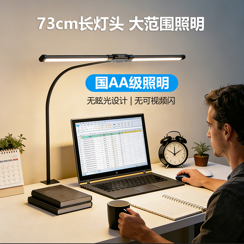 New Smart Eye-Protecting Desk Lamp, Ultra-Bright Student Reading and Learning Clip Lamp, Desk Lamp, Double-Headed Work Computer Lamp