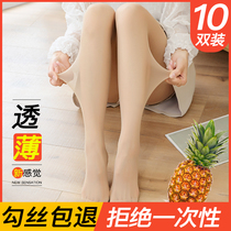 Stockings womens ultra-thin summer anti-hook silk spring and autumn flesh color light leg artifact large size New Net Red Pineapple pantyhose