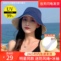 uvcut double-sided fishermans hat female early spring Joker summer UV protection sun hat Sun Hat sun hat children children
