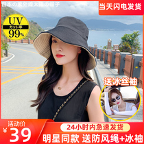 Japan uvcut sunscreen hat female Sun Hat sun hat fisherman hat Japanese face face UV protection big S same model