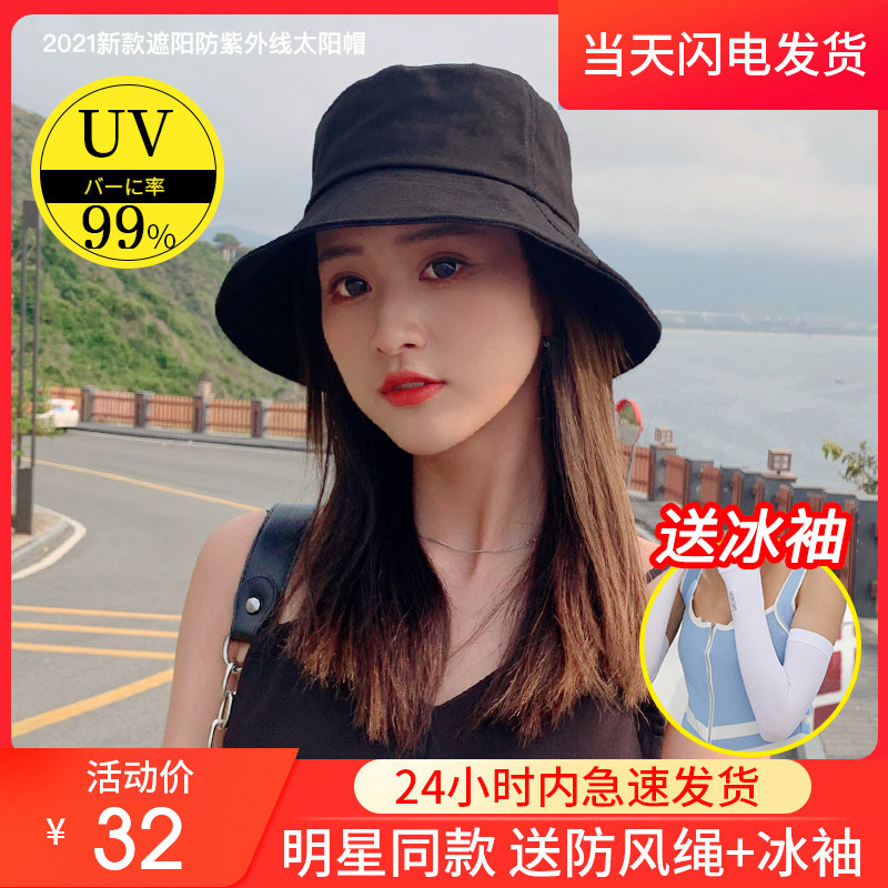 Cap children Summer new 2020 net red spring autumn 100 hitch sun protection hat anti UV sun hat fisherman hat
