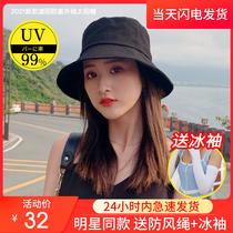 Hat female summer new 2020 Net Red Spring and Autumn Joker sunscreen hat sunshade UV sun hat fisherman hat
