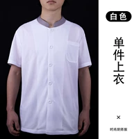 22 -е шеф -повар 01 Короткий белый