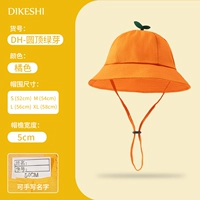 DH-Children's Ding Green Bud-Orange