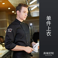 Brother, черный лонгслив