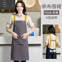 F019 Canvas Apron Grey