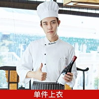 Белый лонгслив, английский