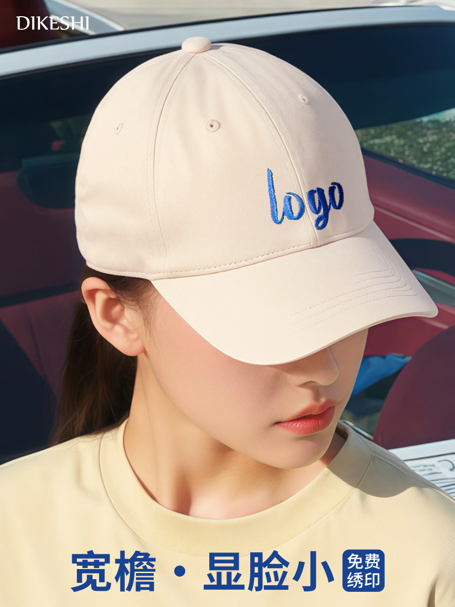 纯棉棒球帽子定制logo印字刺绣女餐饮专用奶茶咖啡店员工作鸭舌帽
