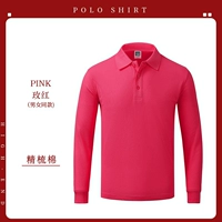 HT-Feina 308 с длинными рукавами-розово-красный