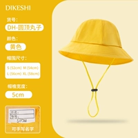 DIN-CHILDRES Ding Ball-Yellow