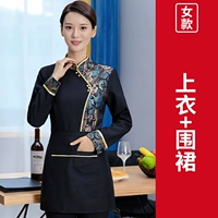 TDY-Женский черный фартук с длинными рукавами и длинными рукавами для официанта + фартук в тон