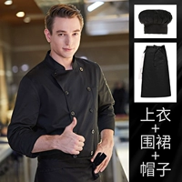 Очень большой черный лонгслив, фартук, большой размер