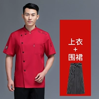 Красная тесла, фартук, короткий рукав