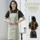F019 Canvas Apron Color (не водонепроницаемый)