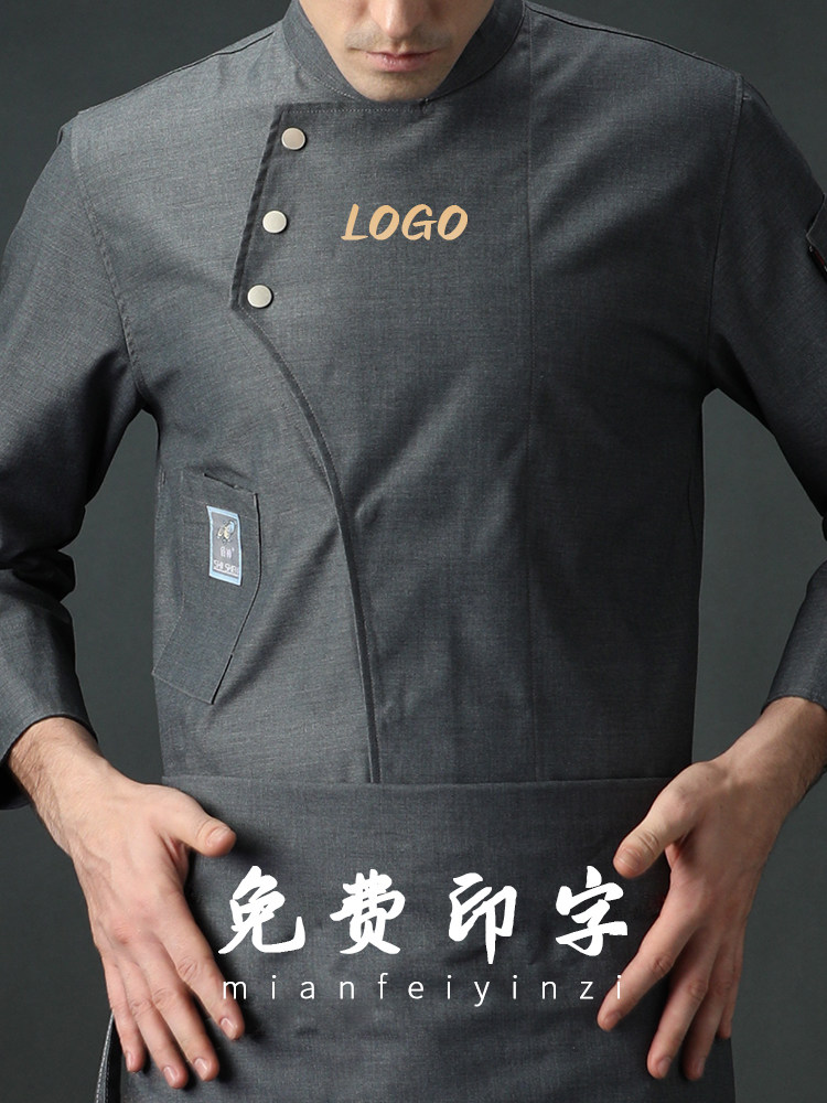 防水高档厨师工作服长袖男秋冬餐饮西餐厅牛排烘焙店厨房主厨服装