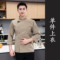 ПИСЬМА MZB Двойной длинный линий -линий хаки цвет