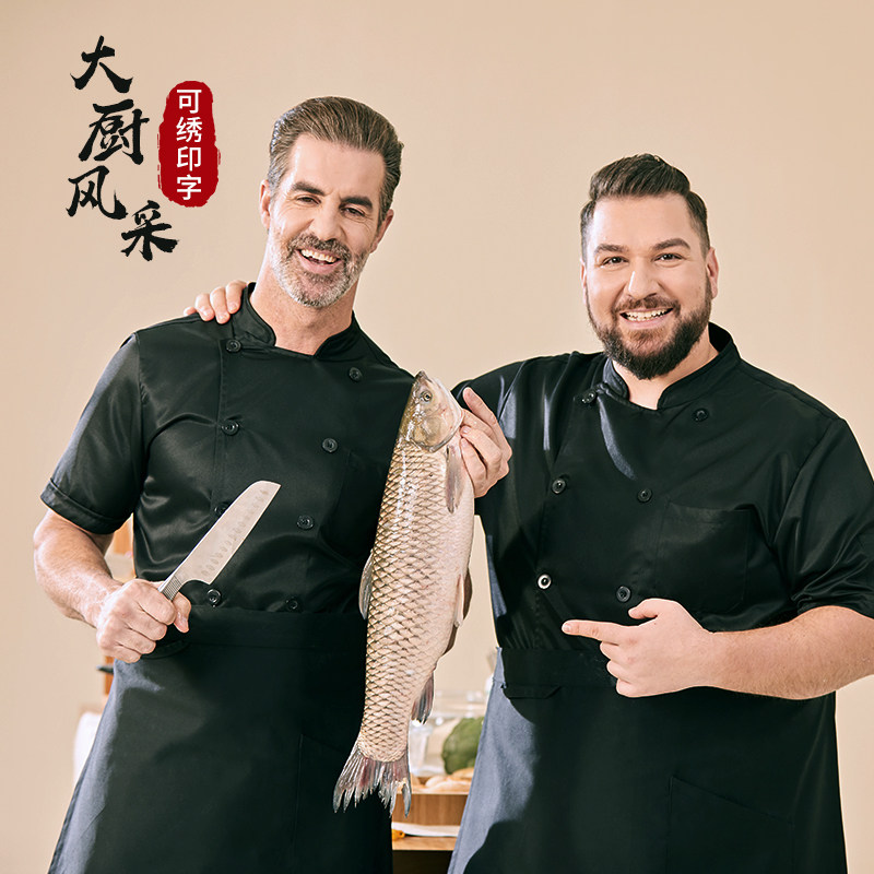 特大加大码厨师工作服定制酒店饭店食堂厨房衣服短袖餐饮胖子套装