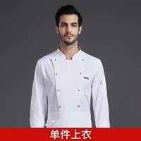 Эластичный белый лонгслив