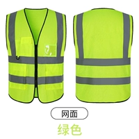HT-сетка отражающий жилет (с сетью) флуоресцентный зеленый