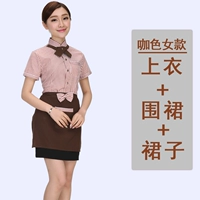 TK-корейская женская кофейная одежда с короткими рукавами + фартук в тон + юбка