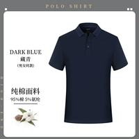 [Хлопок] NS-2110 футболка с короткими рукавами