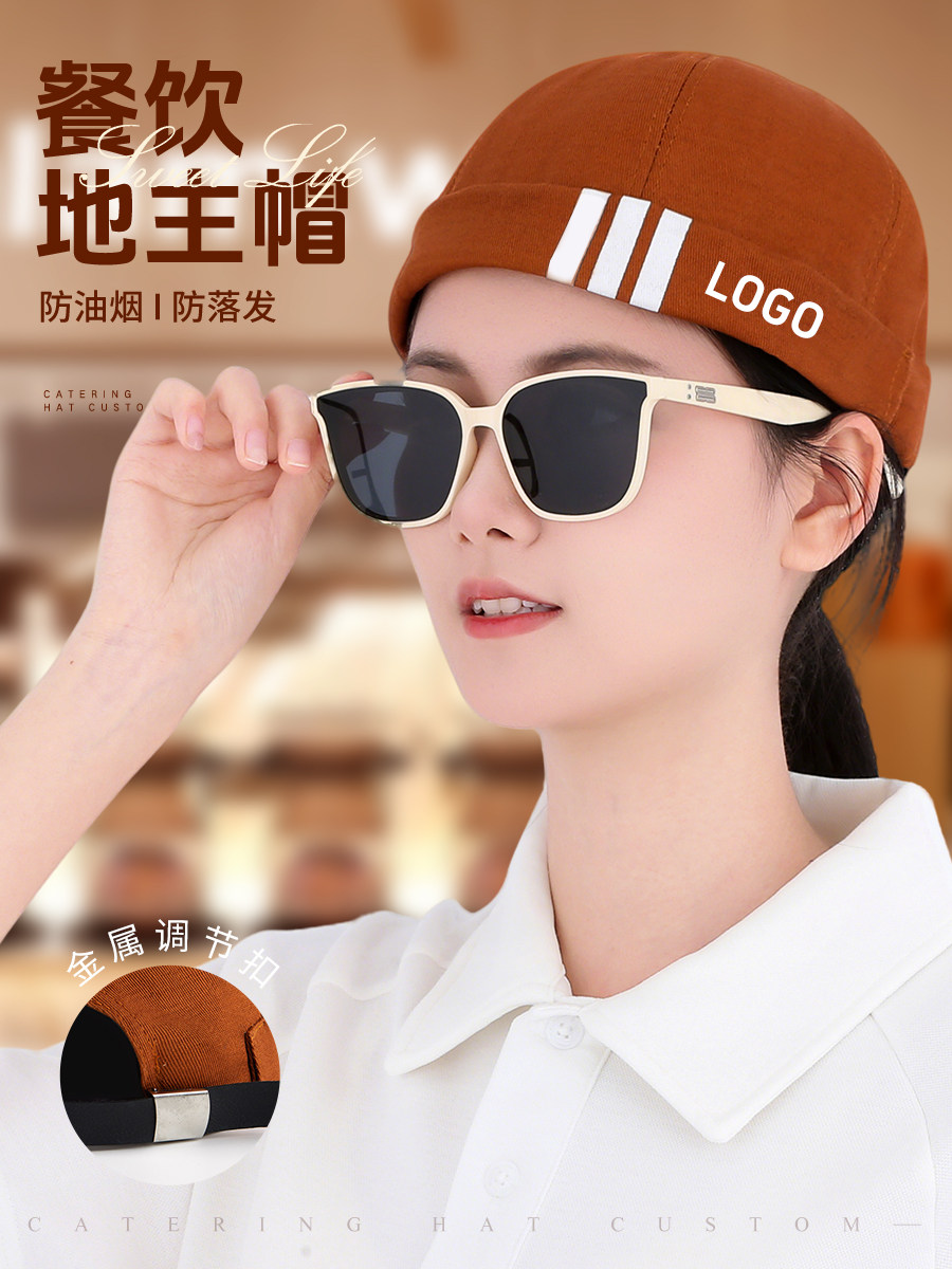地主帽子定制logo印字刺绣冬季餐饮专用奶茶饭店团体服务员工作帽