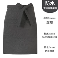 Фартук ZC-W01 темно-серый